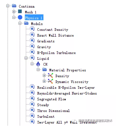 动力电池液冷系统仿真流程(下)的图1